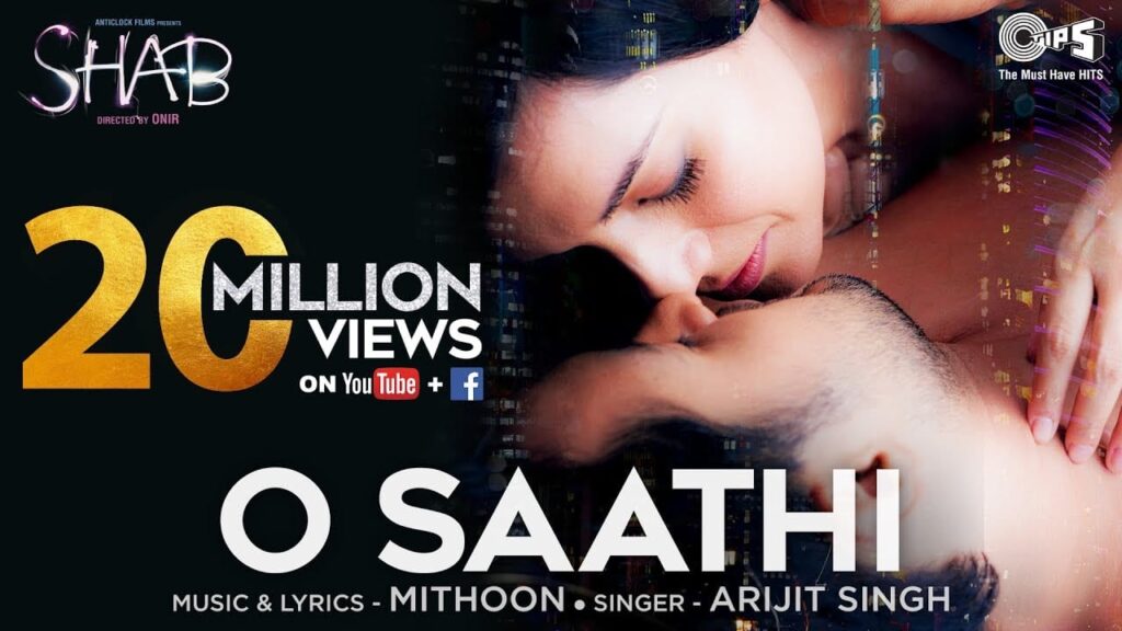 O Saathi Lyrics Lyrics