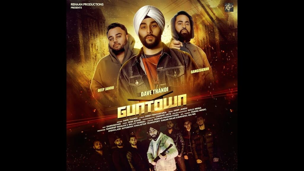 Guntown (Title) Lyrics Lyrics