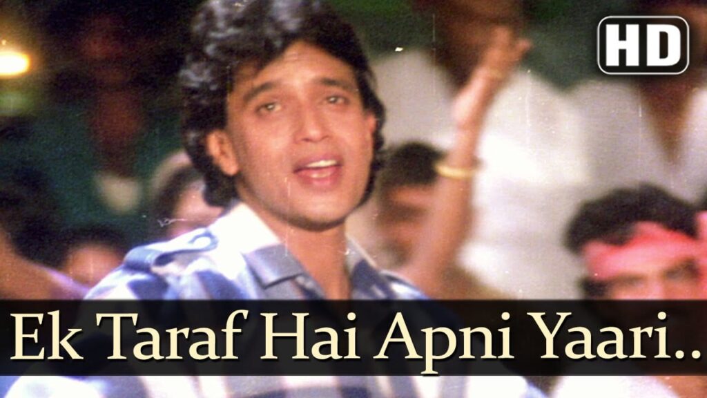 एक तरफ हैं अपनी यारी Ek Taraf Hai Apni Yaari Lyrics Lyrics