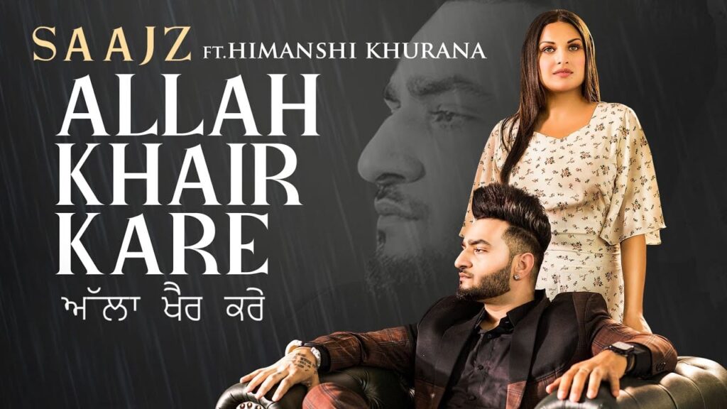 Allah Khair Kare Lyrics Lyrics
