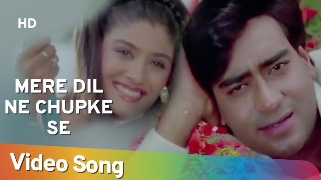 मेरे दिल ने चुपके से Mere Dil Ne Chupke Se Lyrics Lyrics