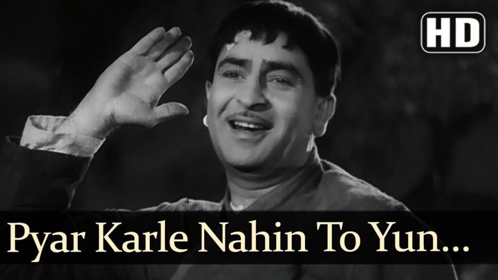 प्यार करले Pyar Kar Le Lyrics Lyrics