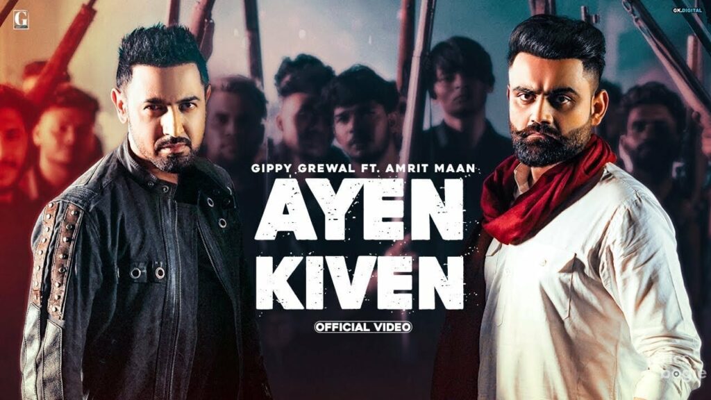 Ayen Kiven Lyrics Lyrics