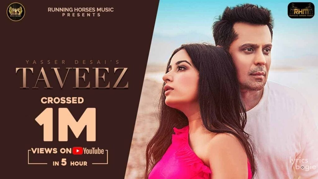 तावीज़ Taveez Lyrics Lyrics
