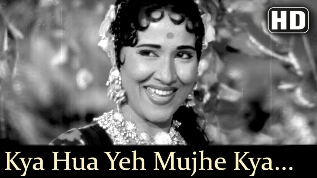 क्या हुआ ये मुझे क्या हुआ Kya Hua Ye Mujhe Kya Hua Lyrics Lyrics