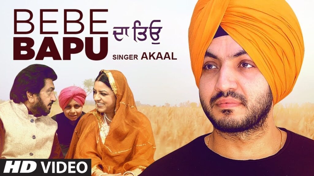 Bebe Bapu (Title) Lyrics Lyrics