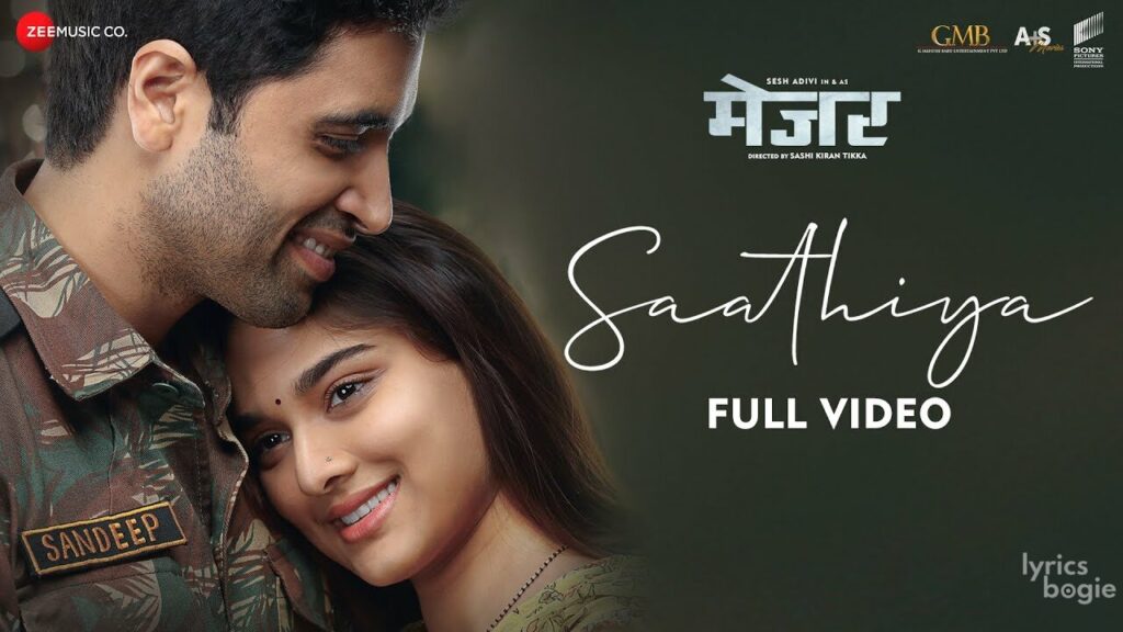 साथिया Saathiya Lyrics Lyrics