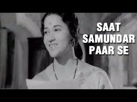 Saat Samundar Paar Lyrics Lyrics