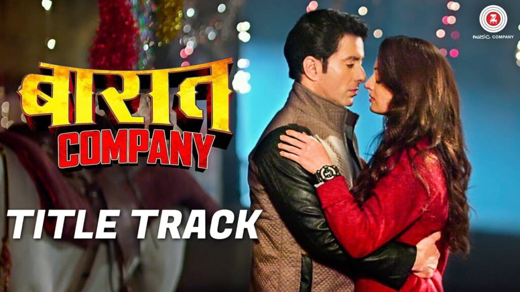 Baaraat Company (Title Track) Lyrics Lyrics