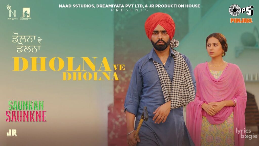 Dholna Ve Dholna Lyrics Lyrics