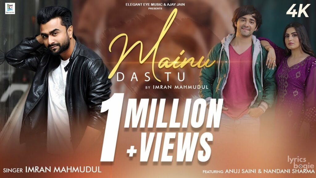 मैनु दस तू Mainu Das Tu Lyrics Lyrics