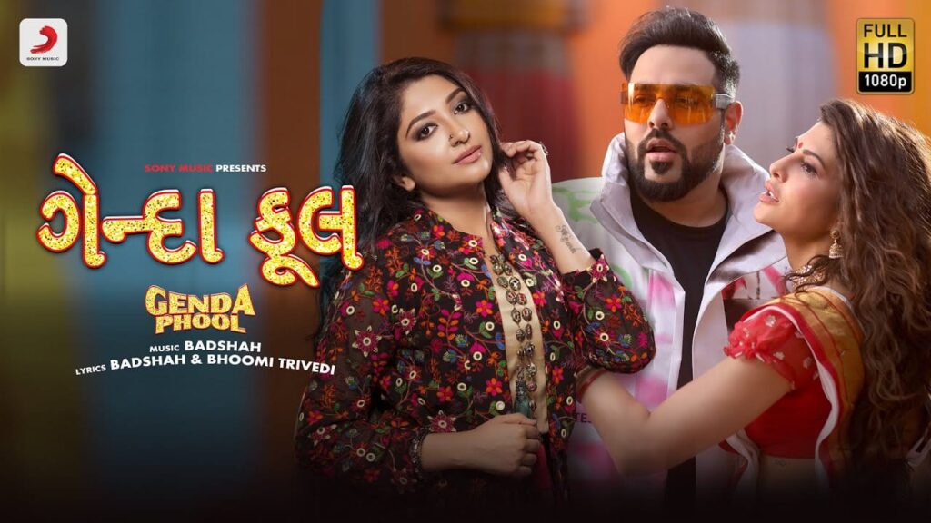 Genda Phool (Gujarati Version) Lyrics Lyrics