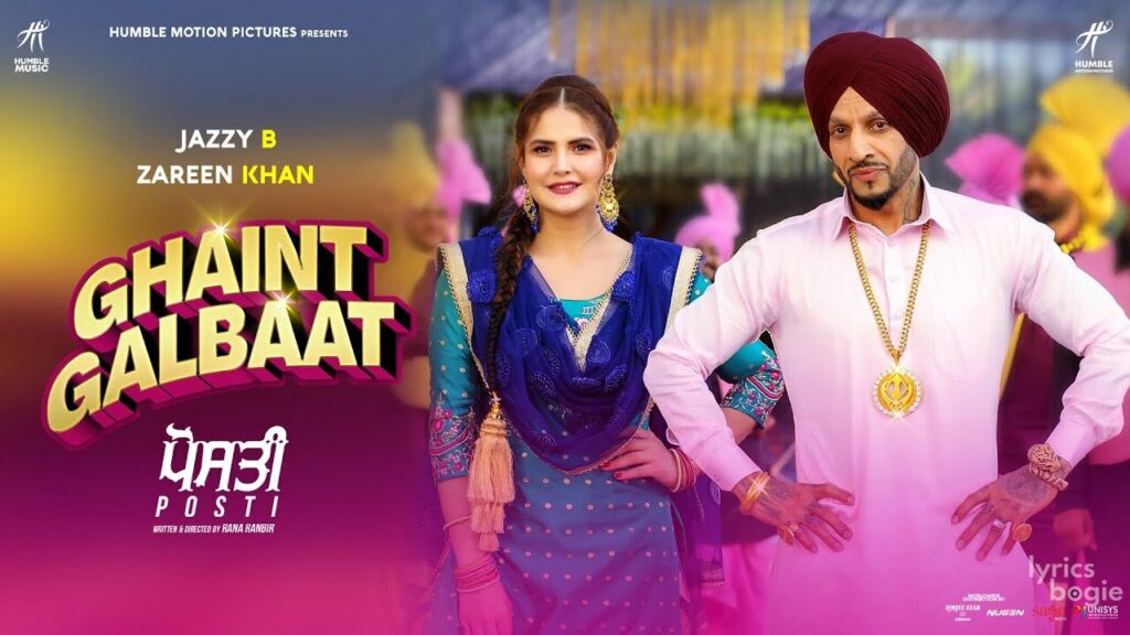 Ghaint Galbaat Lyrics Lyrics