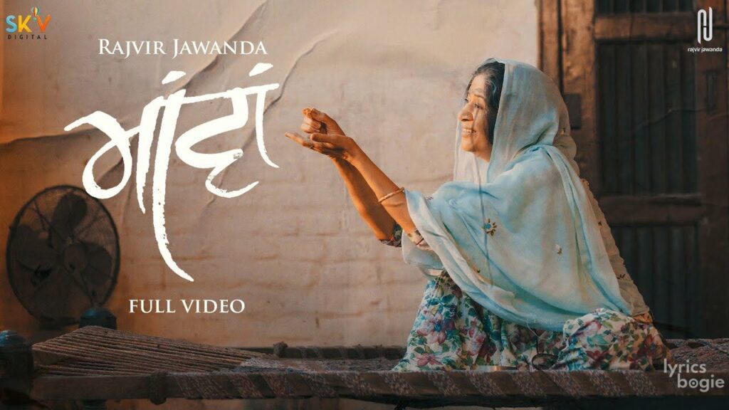 Maavan Lyrics Lyrics