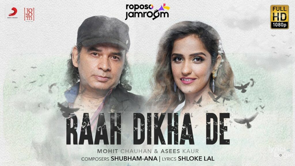 राह दिखा दे Raah Dikha De Lyrics Lyrics