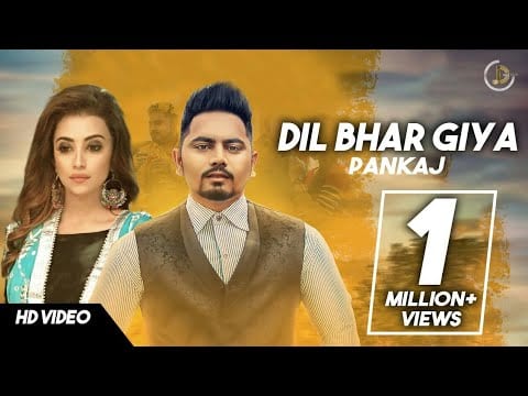 Dil Bhar Giya (Title) Lyrics Lyrics