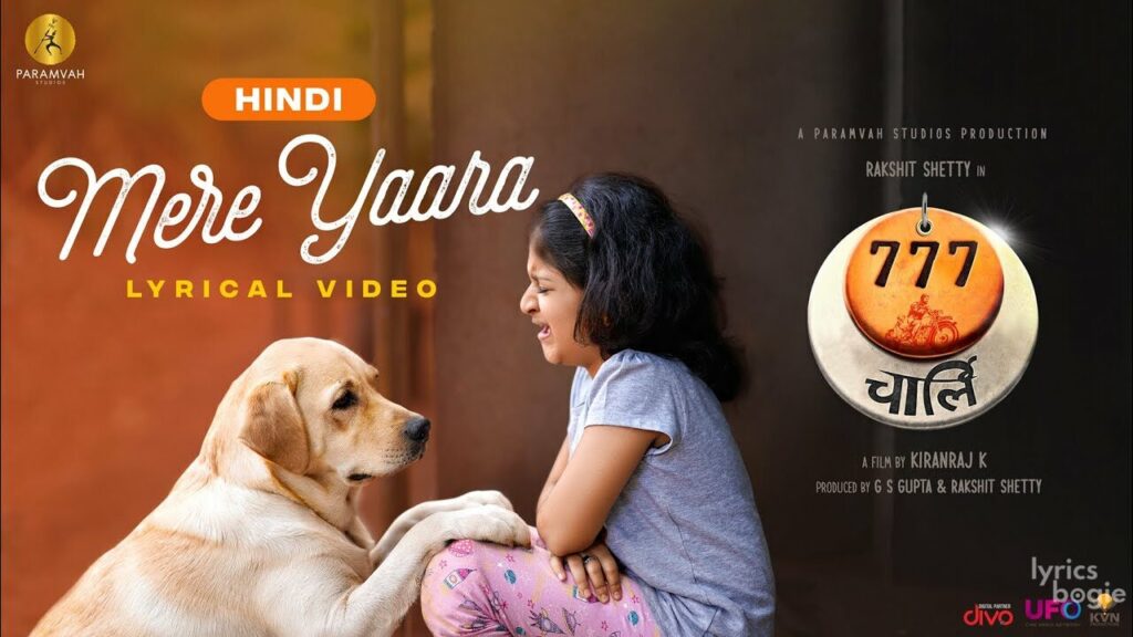 मेरे यारा Mere Yaara Lyrics Lyrics