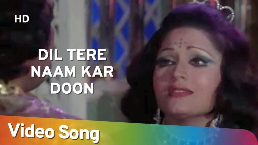 दिल तेरे नाम Dil Tere Naam Lyrics Lyrics