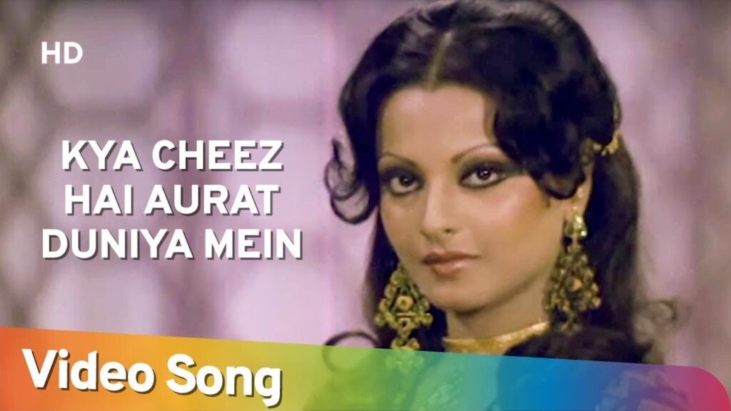 Kya Cheez Hai Lyrics Lyrics