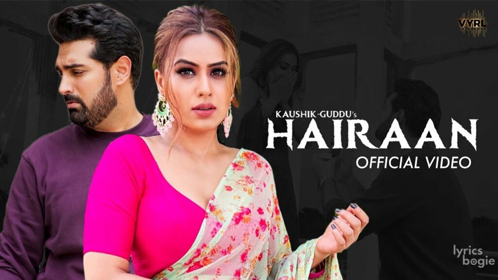 हैरां Hairaan Lyrics Lyrics