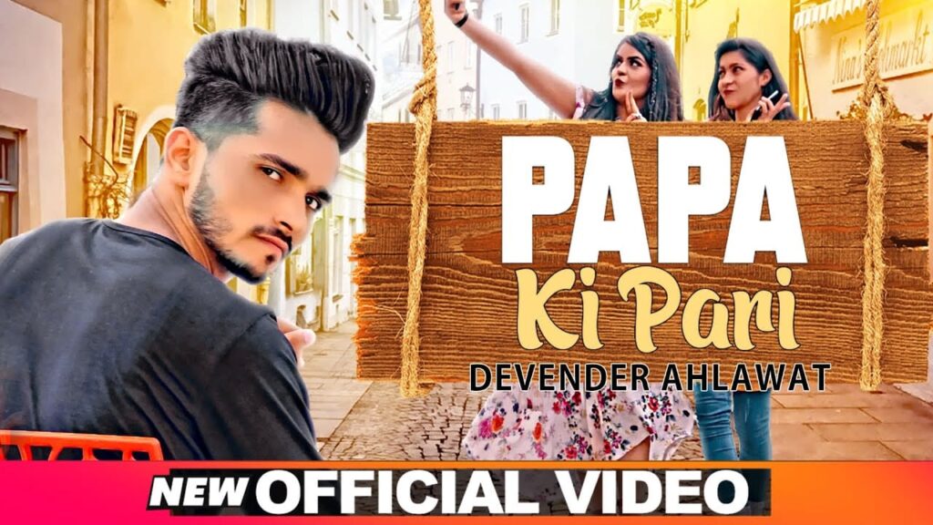 Papa Ki Pari Lyrics Lyrics