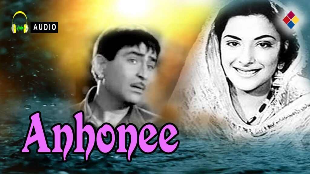 मेरे दिल की धड़कन Mere Dil Ki Dhadkan Lyrics Lyrics