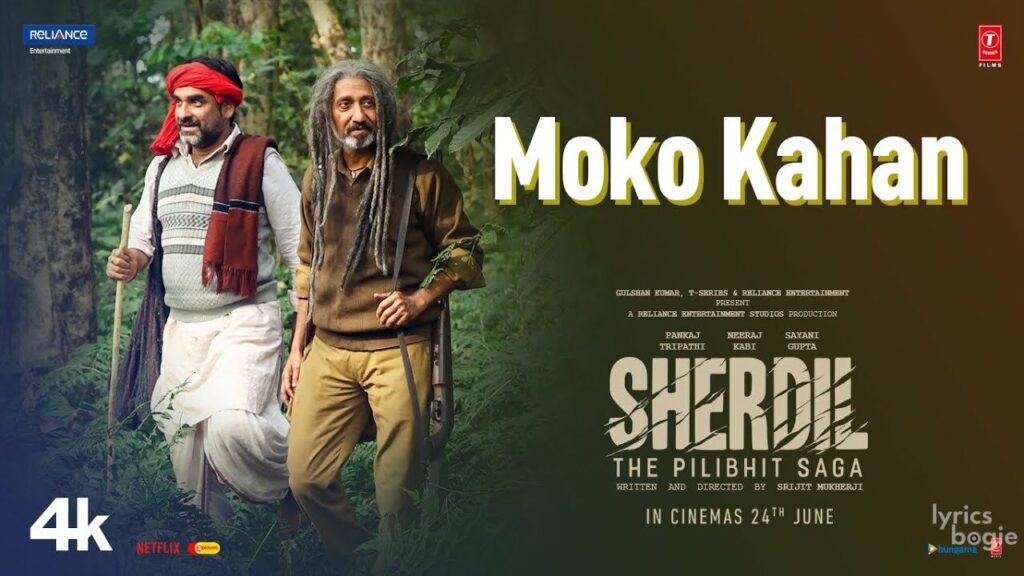मोको कहाँ Moko Kahan Lyrics Lyrics