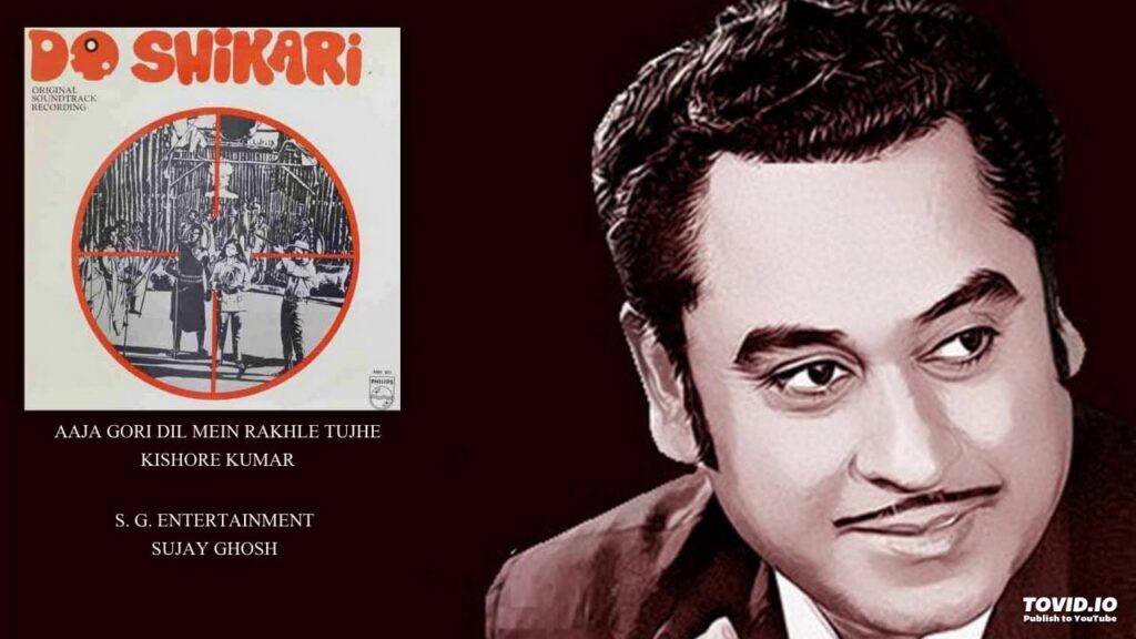 Aaja Gori Dil Mein Rakhle Tujhe Lyrics Lyrics