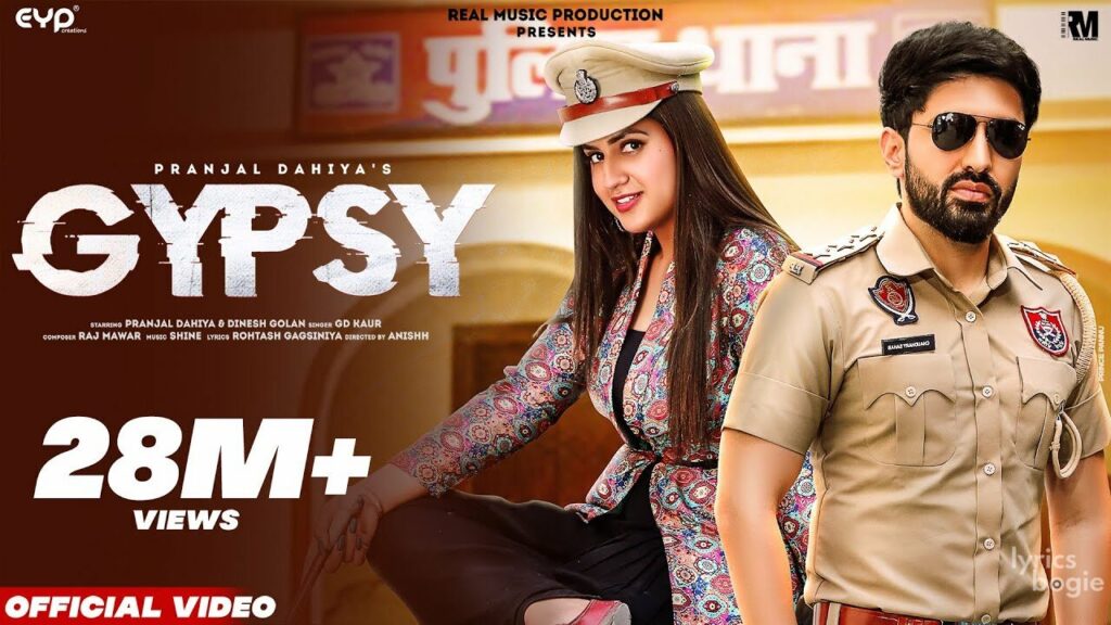 जिप्सी Gypsy Lyrics Lyrics