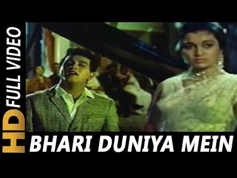 Bhari Duniya Mein Akhir Dil Lyrics Lyrics