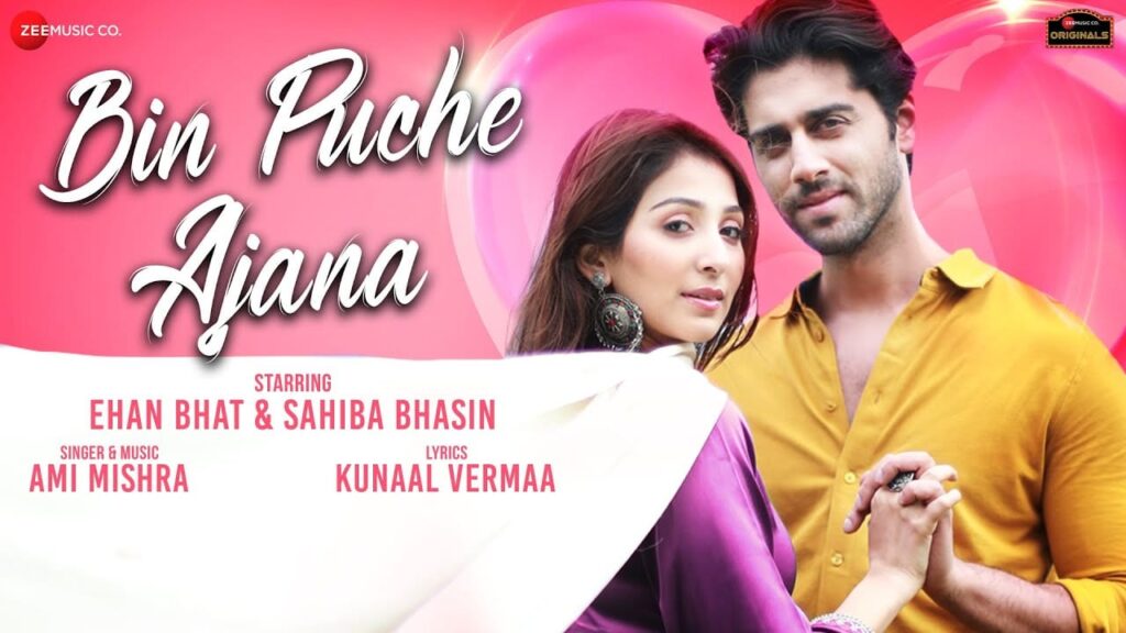 बिन पूछे आजाना Bin Puche Ajana Lyrics Lyrics