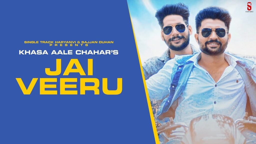 Jai Veeru Lyrics Lyrics