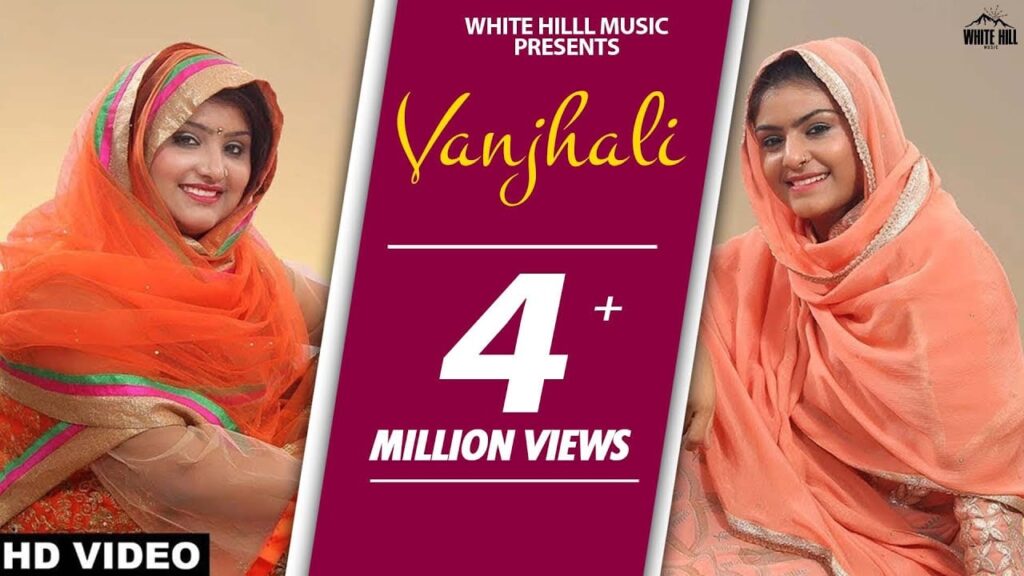 Vanjhali (Title) Lyrics Lyrics