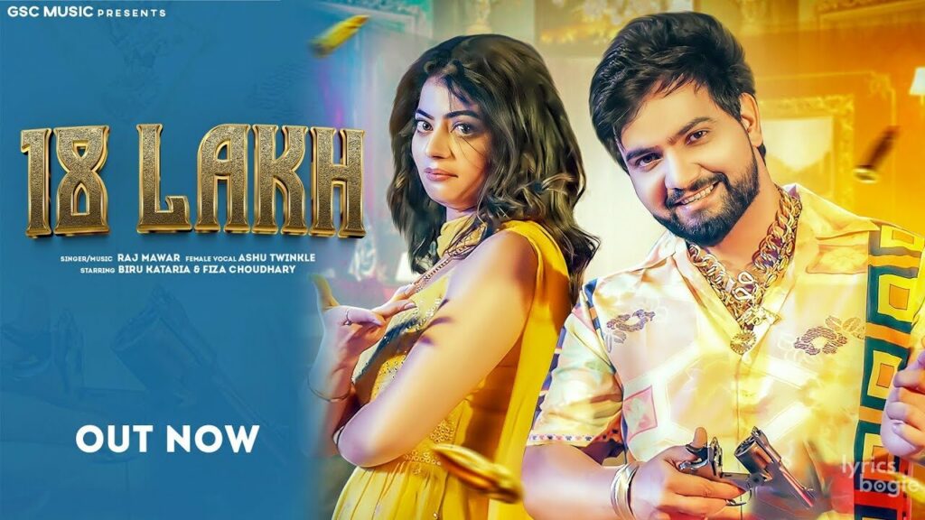 18 लाख 18 Lakh Lyrics Lyrics