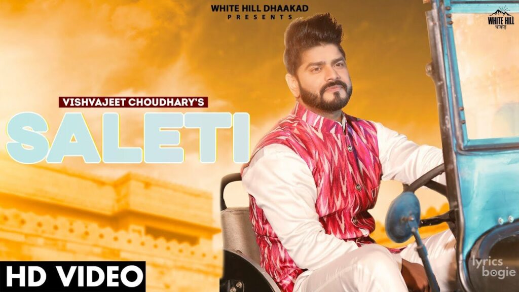 सलेटी Saleti Lyrics Lyrics