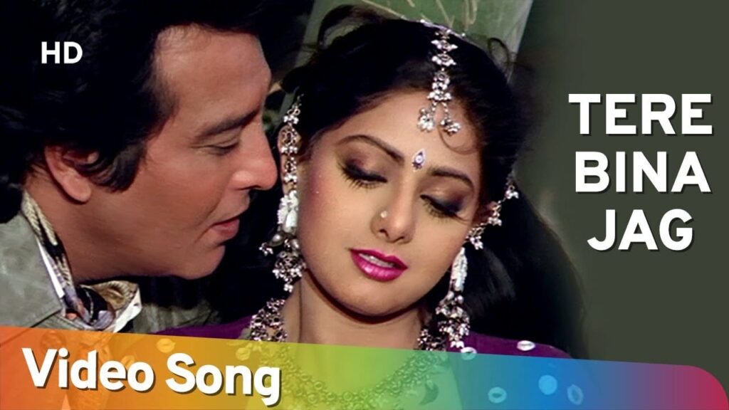 तेरे बिना Tere Bina Lyrics Lyrics