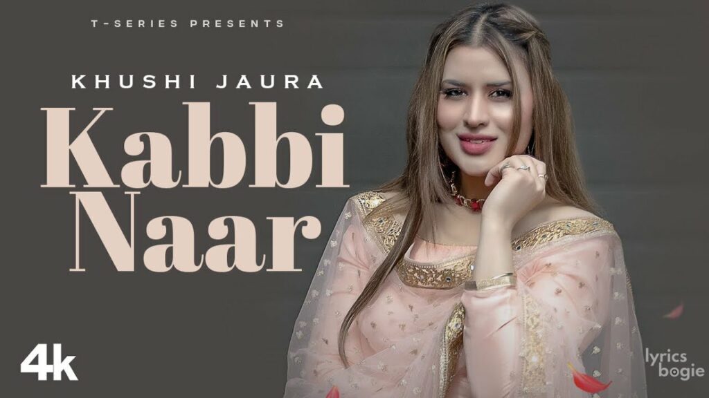Kabbi Naar Lyrics Lyrics
