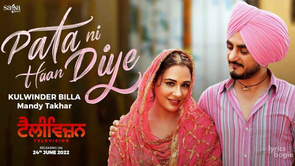 Pata Ni Haan Diye Lyrics Lyrics
