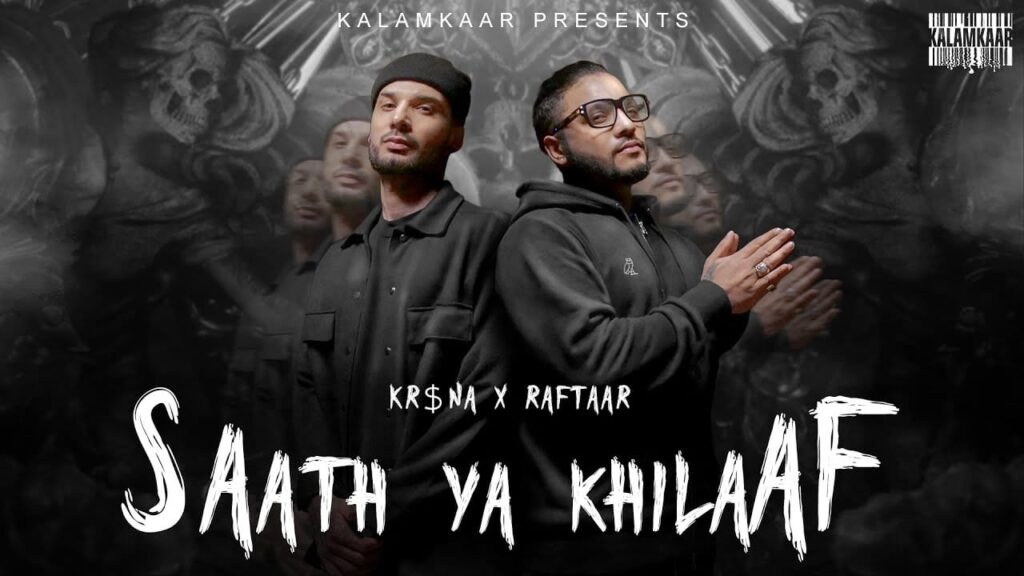 Saath Ya Khilaaf Lyrics Lyrics
