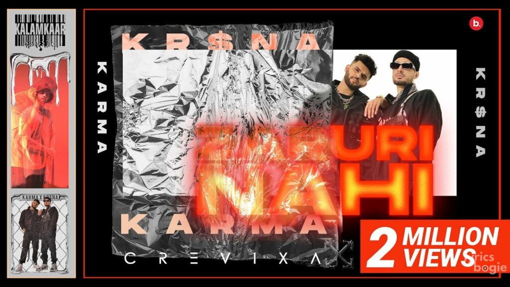 ज़रूरी नहीं Zaruri Nahi Lyrics Lyrics