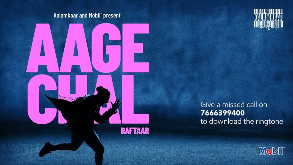 आगे चल Aage Chal Lyrics Lyrics
