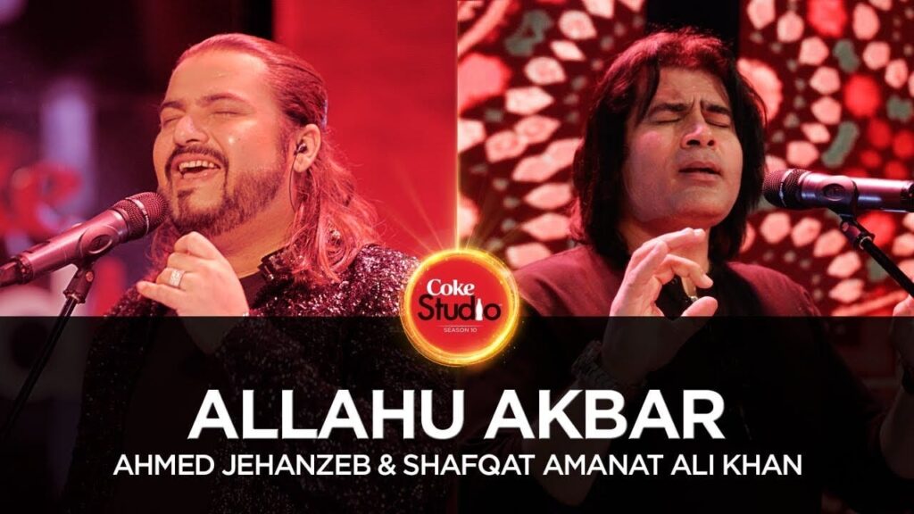 Allahu Akbar Lyrics Lyrics