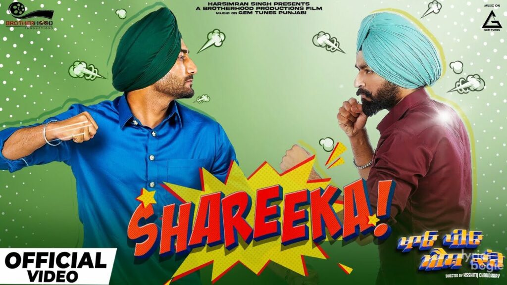 Shareeka Lyrics Lyrics