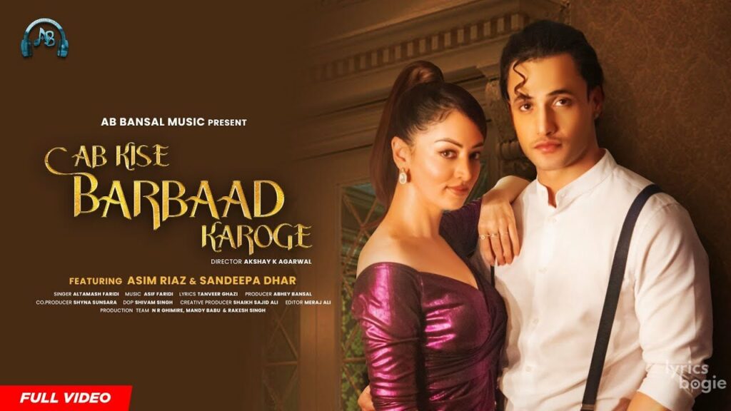 अब किसे बर्बाद करोगे Ab Kise Barbaad Karoge Lyrics Lyrics