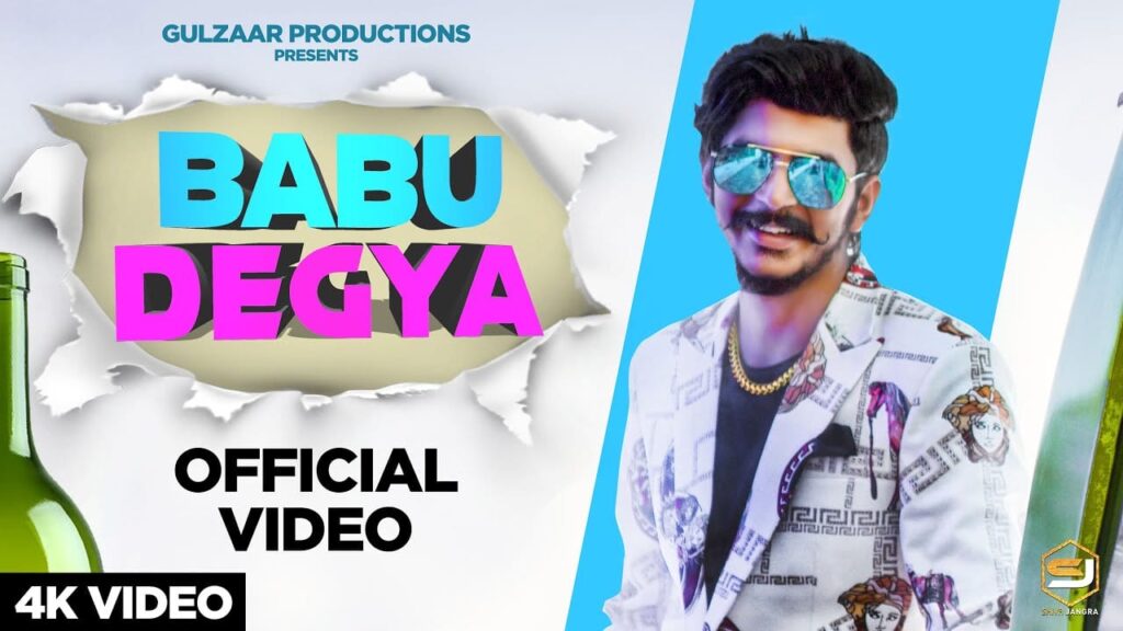 Babu Degya Lyrics Lyrics
