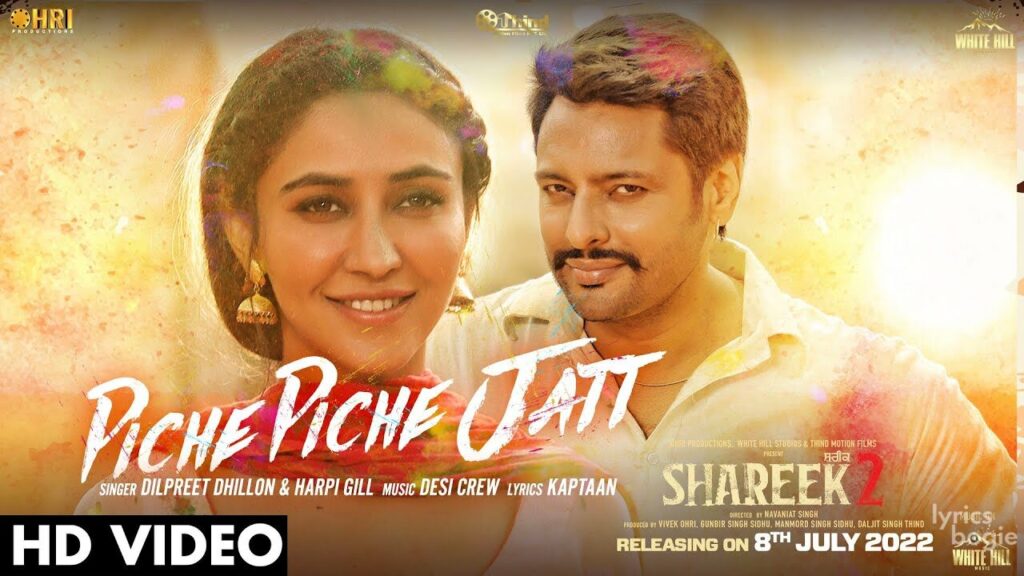 Piche Piche Jatt Lyrics Lyrics