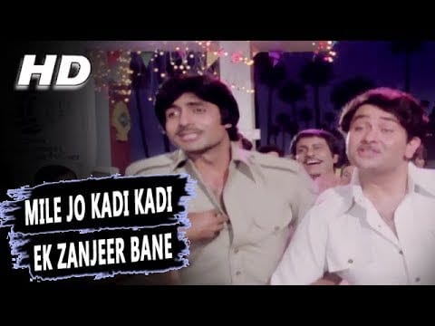 मिले जो कडीकडी एक ज़ंजीर बने Mile Jo Kadi Kadi Ek Zanjeer Bane Lyrics Lyrics