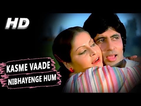 क़स्मे-वादे Kasme Vaade Lyrics Lyrics