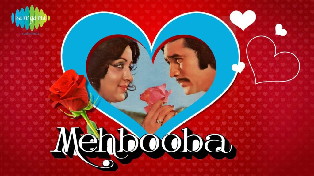 मेरे नैना सावन भादों Mere Naina Sawan Bhadon Lyrics Lyrics