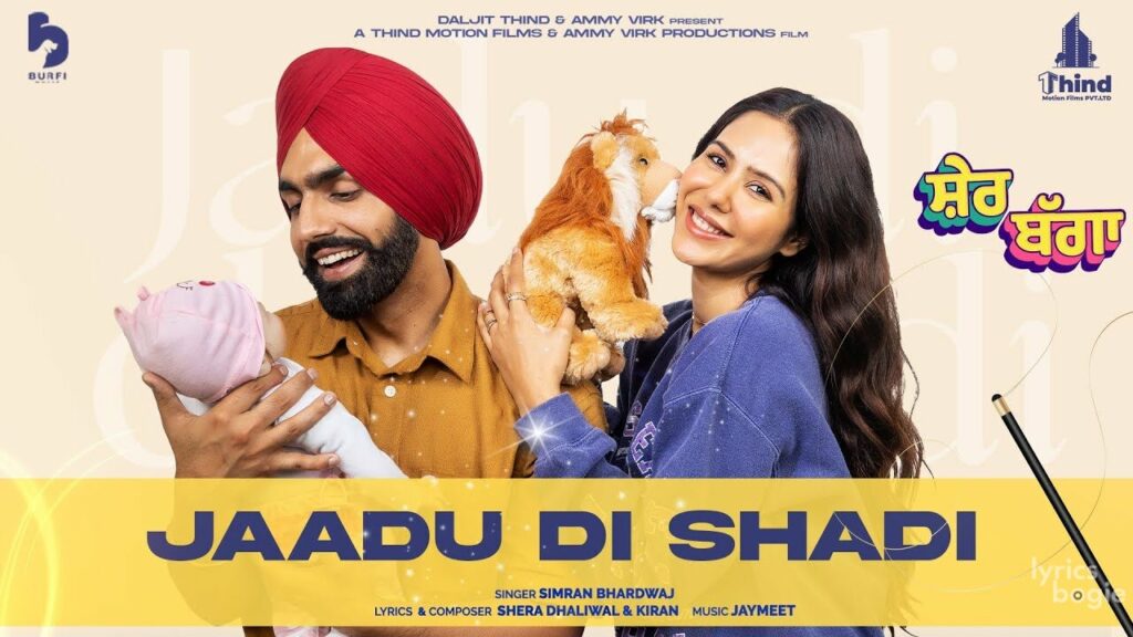 Jaadu Di Shadi Lyrics Lyrics